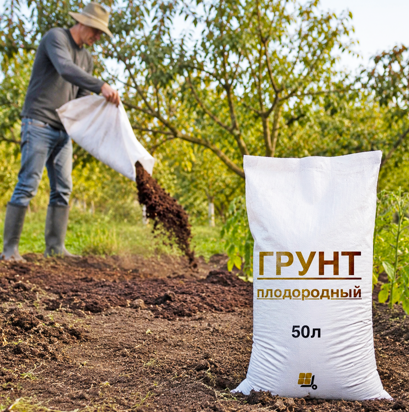 Грунт для улучшения почвы
