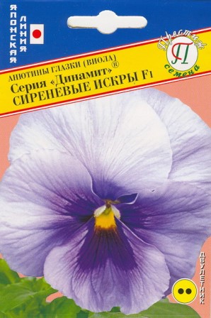 картинка Анютины глазки Динамит Сиреневые искры F1, 10 шт. от магазина ОПТ6