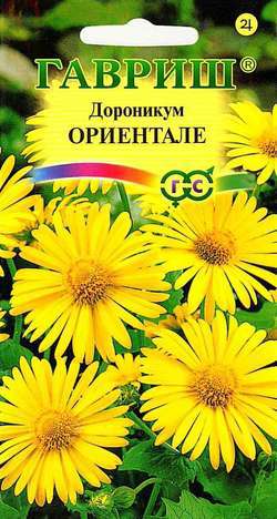 картинка Дороникум Ориентале, 0,05г от магазина ОПТ6