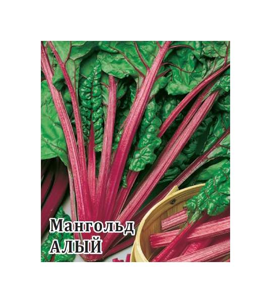 картинка Мангольд Алый, 100г Профессиональная упаковка от магазина ОПТ6