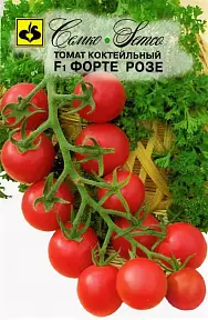Томат Форте Розе F1, 0,1г