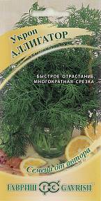 Укроп Аллигатор, 2г Семена от автора
