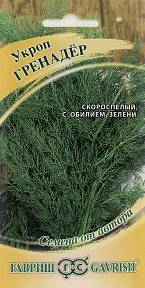 Укроп Гренадер, 2г Семена от автора