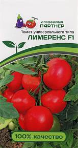 Томат Лимеренс F1, 0,05г