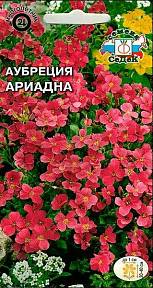 Аубреция Ариадна, 0,1г