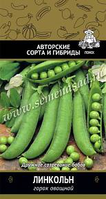 Горох овощной Линкольн, 10г Авторские сорта и гибриды
