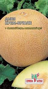 Дыня Крем-Брюле, 0,5г