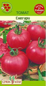 Томат Снегири, 0,05г Сибирская Селекция!