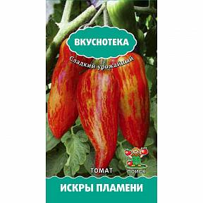 Томат Искры пламени, 10 шт. Вкуснотека