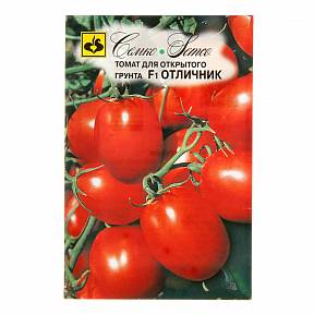 Томат Отличник F1, 0,05г