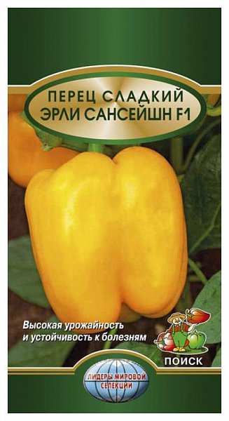 картинка Перец сладкий Эрли Сансейшн F1, 12 шт. Лидеры мировой селекции от магазина ОПТ6