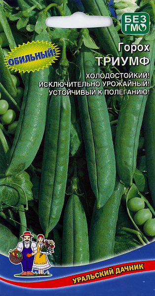 картинка Горох Триумф, 8г от магазина ОПТ6