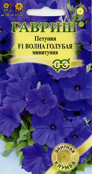 картинка Петуния суперкаскадная Волна Голубая F1, 5 шт. Элитная клумба от магазина ОПТ6