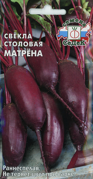 картинка Свекла столовая Матрена, 3г от магазина ОПТ6