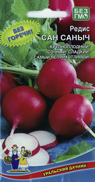 картинка Редис Сан Саныч, 2г от магазина ОПТ6