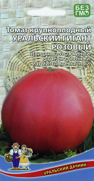 картинка Томат Уральский Гигант Розовый, 0,1г от магазина ОПТ6