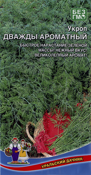 картинка Укроп Дважды Ароматный, 2г от магазина ОПТ6