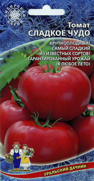 картинка Томат Сладкое чудо, 0,1г Сибирская серия от магазина ОПТ6