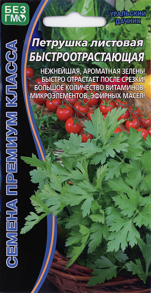 картинка Петрушка Быстроотрастающая Листовая, 2г Семена премиум класса от магазина ОПТ6