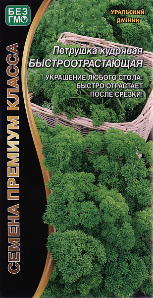 картинка Петрушка Быстроотрастающая Кудрявая, 1г Семена премиум класса от магазина ОПТ6