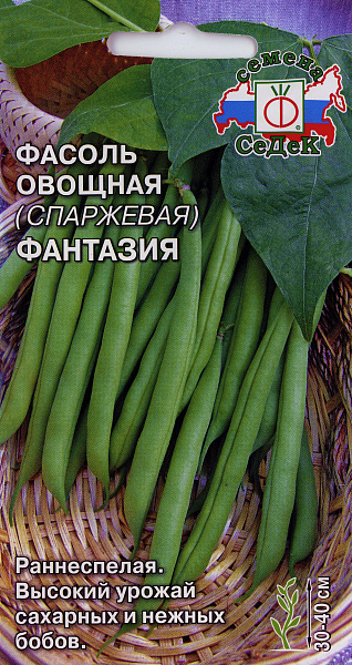картинка Фасоль спаржевая Фантазия, 5г от магазина ОПТ6