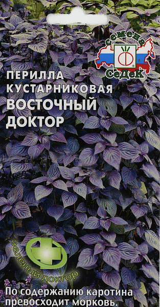 картинка Перилла кустарниковая Восточный доктор, 0,05г от магазина ОПТ6