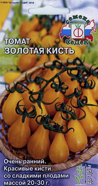 картинка Томат Золотая кисть, 0,2г от магазина ОПТ6