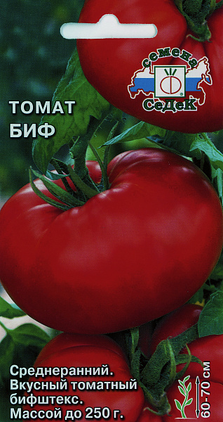 картинка Томат Биф, 0,1г от магазина ОПТ6