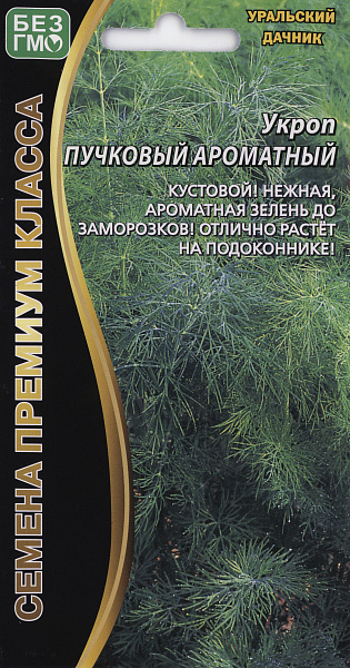 картинка Укроп Пучковый Ароматный, 1г от магазина ОПТ6