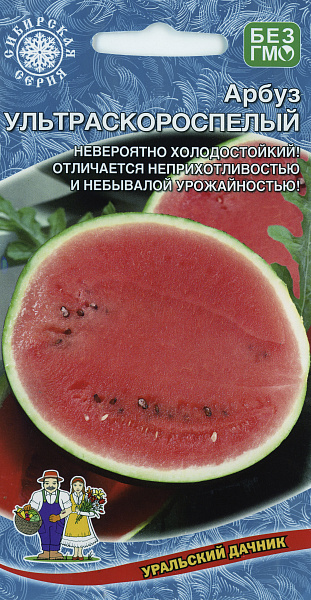 картинка Арбуз Ультраскороспелый, 10 шт. Сибирская серия от магазина ОПТ6