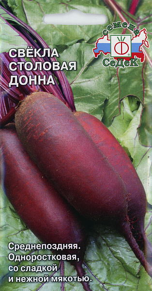 картинка Свекла столовая Донна, 3г от магазина ОПТ6