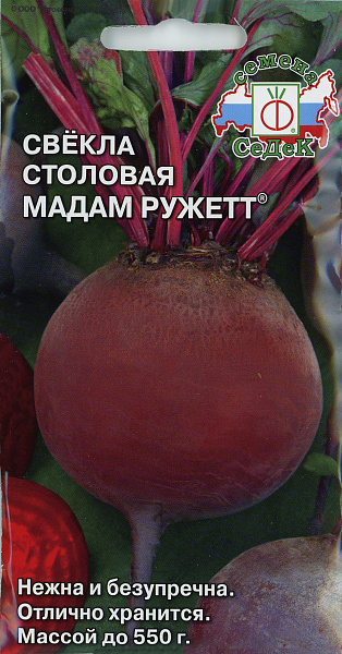 картинка Свекла столовая Мадам Ружетт F1, 3г от магазина ОПТ6