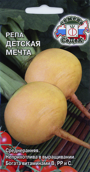 картинка Репа Детская мечта, 1г от магазина ОПТ6