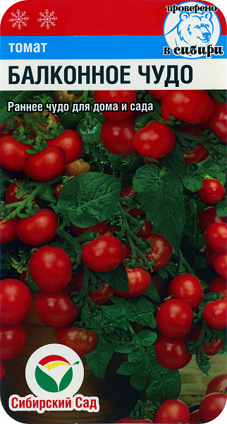 картинка Томат Балконное чудо, 20 шт. от магазина ОПТ6
