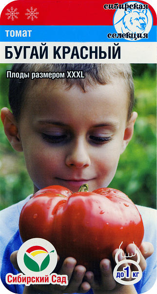 картинка Томат Бугай Красный, 20 шт. от магазина ОПТ6