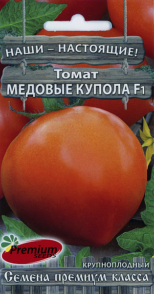 картинка Томат Медовые купола F1, 0,05г Наши-Настоящие от магазина ОПТ6