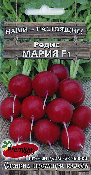 картинка Редис Мария F1, 1г Наши-Настоящие! от магазина ОПТ6