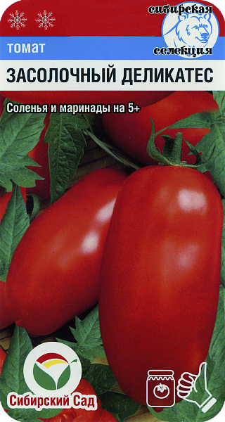картинка Томат Засолочный деликатес, 20 шт. от магазина ОПТ6