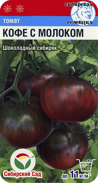 картинка Томат Кофе с молоком, 20 шт. от магазина ОПТ6