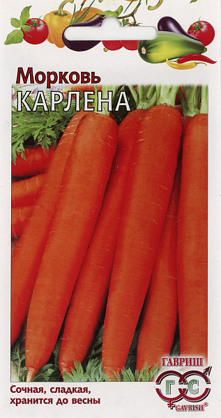 картинка Морковь Карлена, 2г от магазина ОПТ6