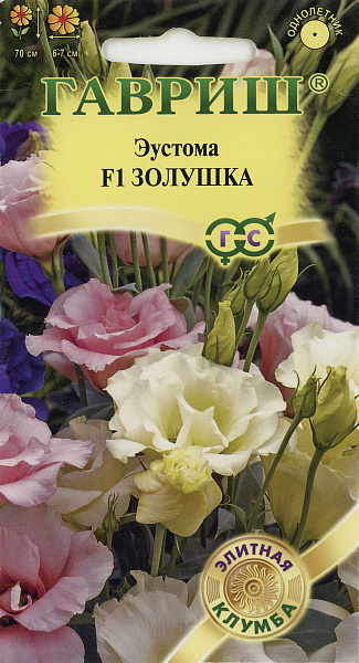 картинка Эустома Золушка F1, Смесь махровых сортов, 3 шт. Элитная клумба от магазина ОПТ6