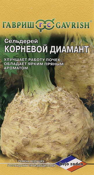 картинка Сельдерей корневой Диамант, 50 шт. (Bejo Zaden) от магазина ОПТ6