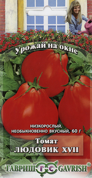 картинка Томат Людовик XVII, 0,1г Урожай на окне от магазина ОПТ6