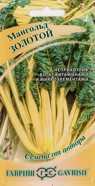 картинка Мангольд Золотой, 2г Семена от автора от магазина ОПТ6