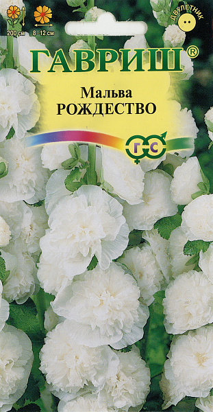 картинка Мальва Рождество, 0,1г от магазина ОПТ6