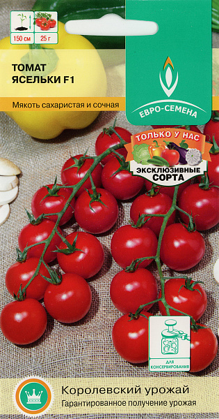 картинка Томат Ясельки, 15 шт. Эксклюзивные сорта от магазина ОПТ6