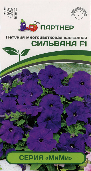 картинка Петуния многоцветковая МиМи Сильвана F1, 5 шт. от магазина ОПТ6