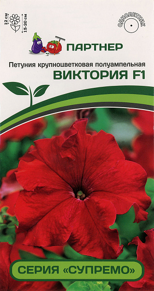 картинка Петуния крупноцветковая Супремо Виктория F1, 5 шт. от магазина ОПТ6