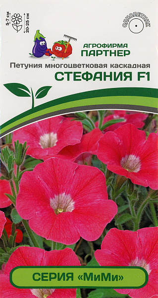 картинка Петуния многоцветковая МиМи Стефания F1, 5 шт. от магазина ОПТ6