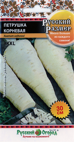 картинка Петрушка корневая Русский размер, 2г от магазина ОПТ6